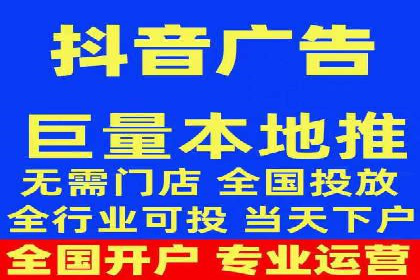 信息流开户常见问题解答：助你顺利开户